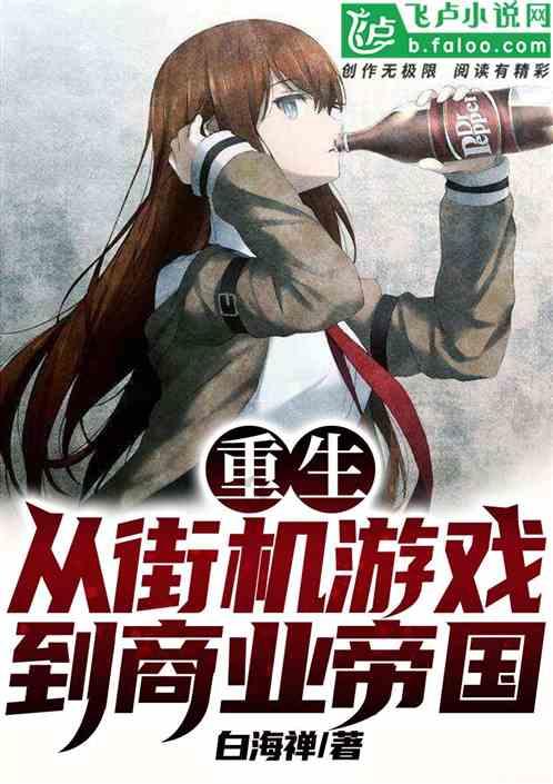 动物帮帮忙保卫家园