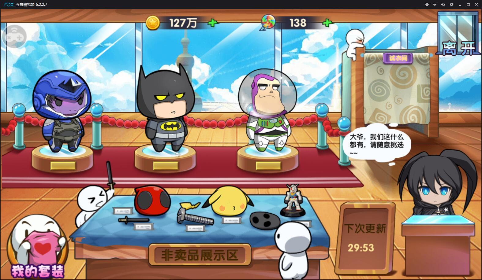 无忧国际wy6999