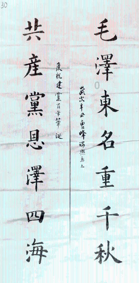 无忧国际wy6999